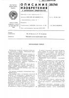 Барабанный тормоз