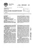 Печь для обжига кирпича Печь для обжига кирпича