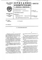 Фильтр гидравлический Фильтр гидравлический