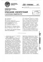 Средство для выявления свищевых ходов при актиномикозе Средство для выявления свищевых ходов при актиномикозе