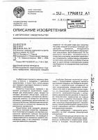 Планетарная передача Планетарная передача