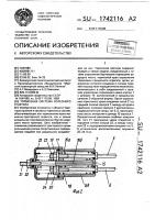 Тормозная система колесного трактора Тормозная система колесного трактора