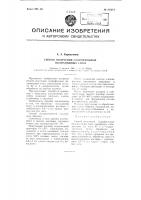 Способ получения гидрофильных полиамидных смол Способ получения гидрофильных полиамидных смол