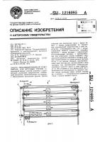 Механизированный накопитель для штучных грузов Механизированный накопитель для штучных грузов