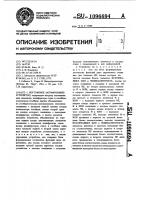 Постоянное запоминающее устройство Постоянное запоминающее устройство