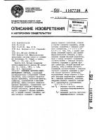 Приемник частотно-модулированного сигнала Приемник частотно-модулированного сигнала