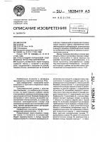 Прессующий поршневой узел машины литья под давлением Прессующий поршневой узел машины литья под давлением