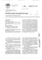 Металлогалогенная лампа для облучения растений Металлогалогенная лампа для облучения растений