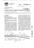 Комплекс для сооружения и протаскивания подводного трубопровода Комплекс для сооружения и протаскивания подводного трубопровода