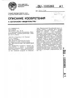 Вертикальный бесшаботный молот Вертикальный бесшаботный молот