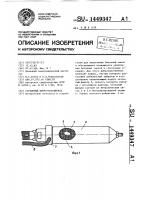 Глубинный виброуплотнитель Глубинный виброуплотнитель