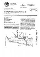 Ветроэнергетическая установка Ветроэнергетическая установка