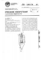 Вибрационный фильтр Вибрационный фильтр