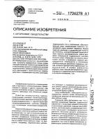 Система управления прессом Система управления прессом