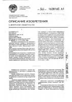 Способ выработки кож для верха обуви из шкур крупного рогатого скота Способ выработки кож для верха обуви из шкур крупного рогатого скота
