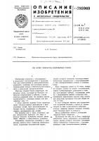 Блок генератора импульсных токов Блок генератора импульсных токов