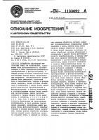 Устройство фильтрации импульсных помех на изображении Устройство фильтрации импульсных помех на изображении