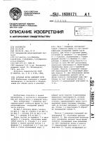 Дутьевая фурма доменной печи Дутьевая фурма доменной печи