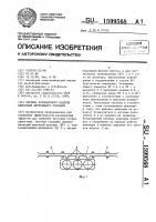 Система резонансного наддува двигателя внутреннего сгорания Система резонансного наддува двигателя внутреннего сгорания