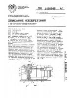 Механизм подачи сварочной проволоки Механизм подачи сварочной проволоки