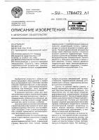 Механогидравлический пресс Механогидравлический пресс