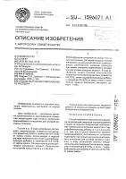 Способ получения тампонажного раствора Способ получения тампонажного раствора