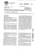 Ленточно-шлифовальный станок Ленточно-шлифовальный станок