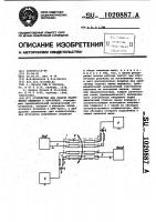 Устройство для подачи напряжения смещения в свч тракт Устройство для подачи напряжения смещения в свч тракт