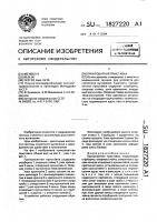 Прикроватная приставка Прикроватная приставка
