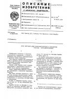 Барабан для транспортировки и хранения плетей металлорукавов Барабан для транспортировки и хранения плетей металлорукавов