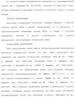 Антитела против сd26 и способы их применения Антитела против сd26 и способы их применения