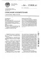 Монолитная стена Монолитная стена