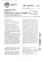 Способ дегазации выработанного пространства Способ дегазации выработанного пространства