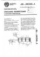 Сепаратор зерновой смеси Сепаратор зерновой смеси