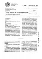 Гидродвигатель возвратно-поступательного движения Гидродвигатель возвратно-поступательного движения