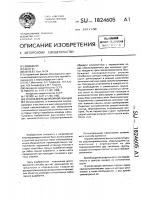 Способ впередизабойной локации Способ впередизабойной локации