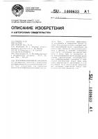 Ректификационная колонна Ректификационная колонна