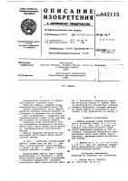 Дюбель Дюбель