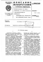 Стиральная машина Стиральная машина