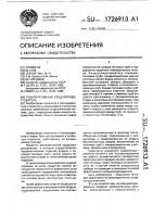 Рекуперативный воздухоподогреватель Рекуперативный воздухоподогреватель