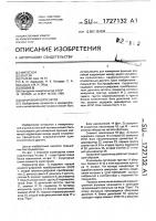 Цифровой коррелятор Цифровой коррелятор
