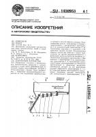 Загрузочное устройство Загрузочное устройство
