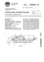 Транспортная игрушка Транспортная игрушка