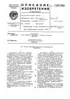 Способ получения паковки из волокнистого материала Способ получения паковки из волокнистого материала