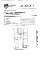 Опорный узел ротора ветродвигателя Опорный узел ротора ветродвигателя
