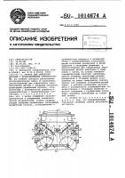 Станок для обработки деталей с криволинейными поверхностями Станок для обработки деталей с криволинейными поверхностями