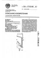 Центрифуга Центрифуга