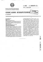 Игра в.с.левадного Игра в.с.левадного