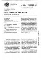 Кнопочный выключатель Кнопочный выключатель