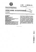 Шахтная печь Шахтная печь